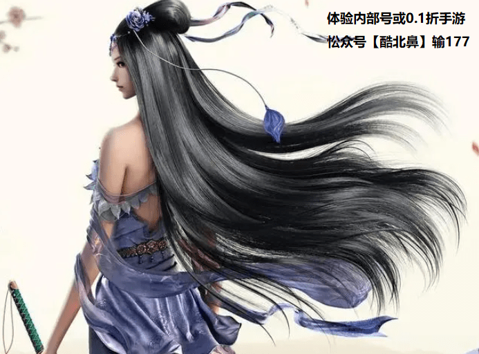 大话西游手游激活码