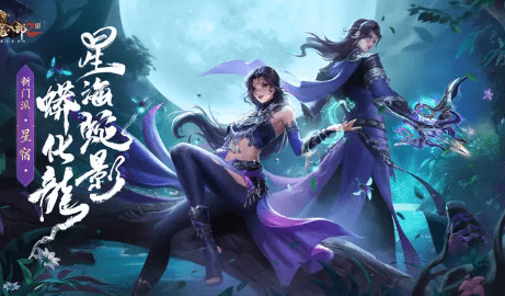 天龙八部2折扣返利平台攻略大全