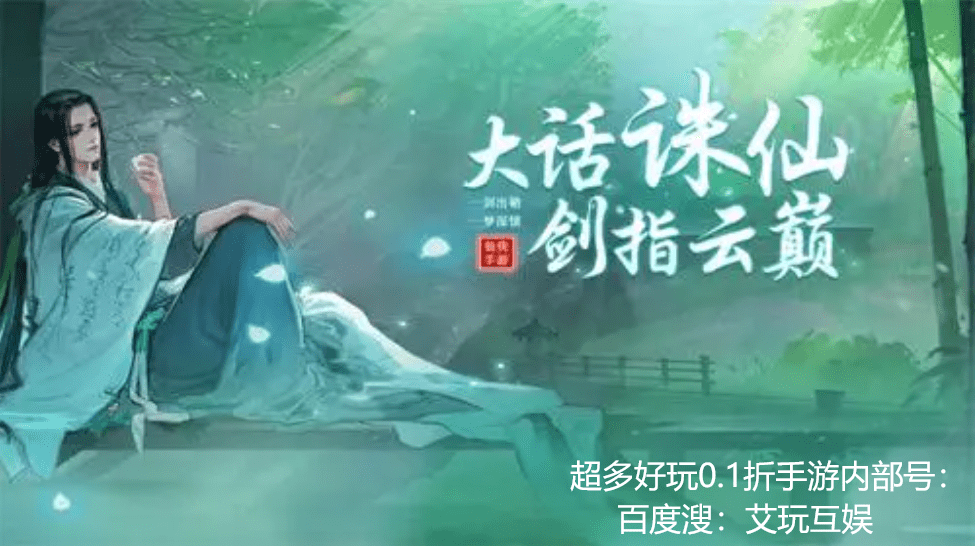 剑侠情缘最新兑换激活码分享2023