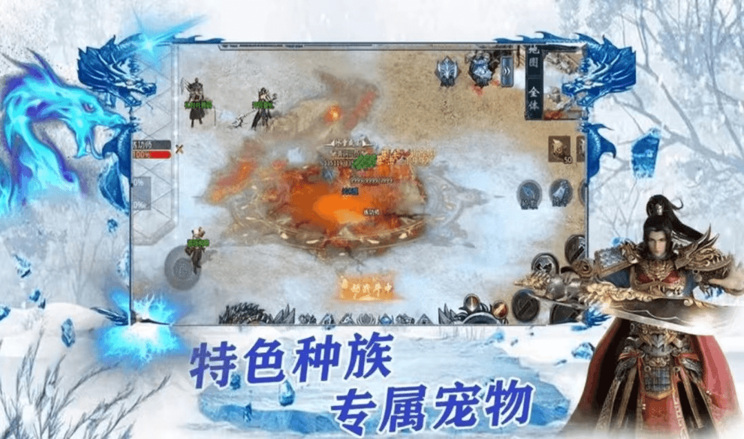 《冰雪传奇》最强新手攻略！