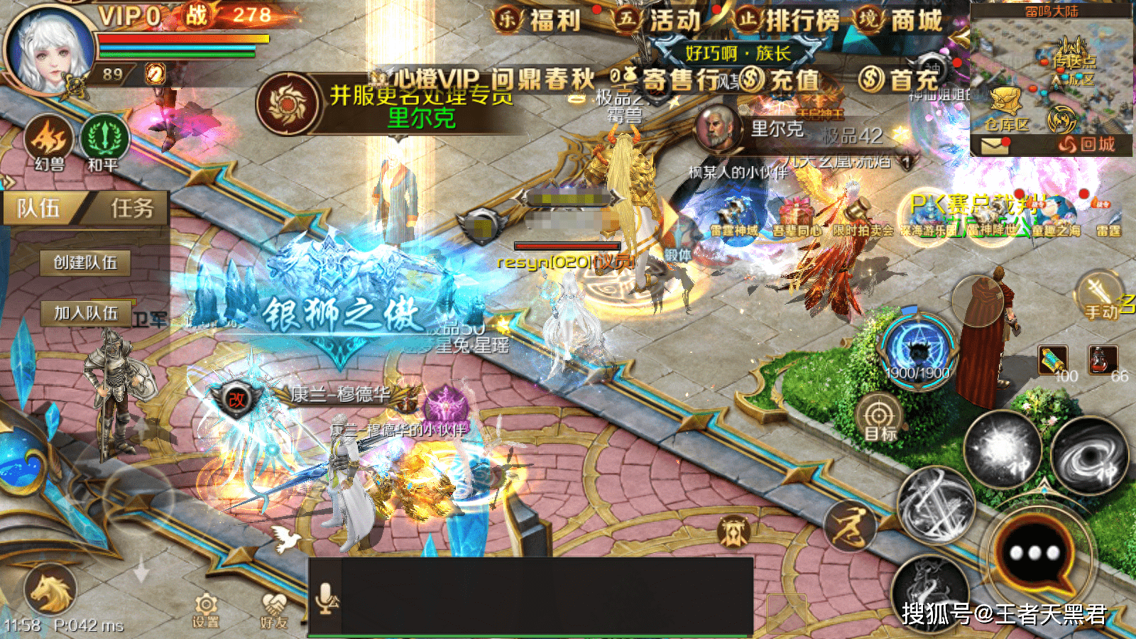 只有端游可以搬砖？《魔域手游》：我也可以！