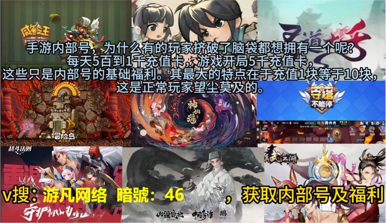 石器时代内部福利