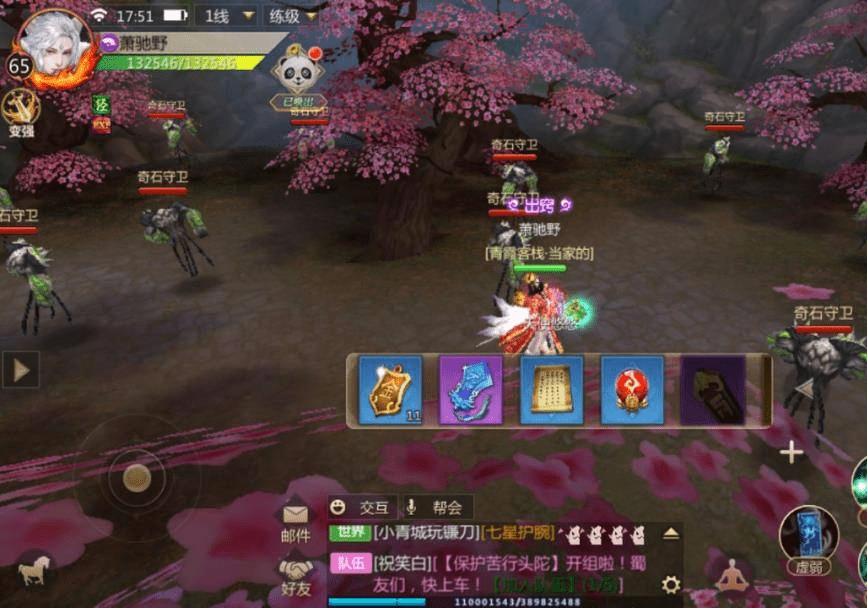 蜀门手游新手如何在野外PK