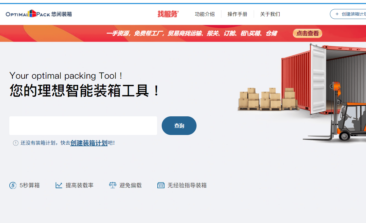 文章配图-5