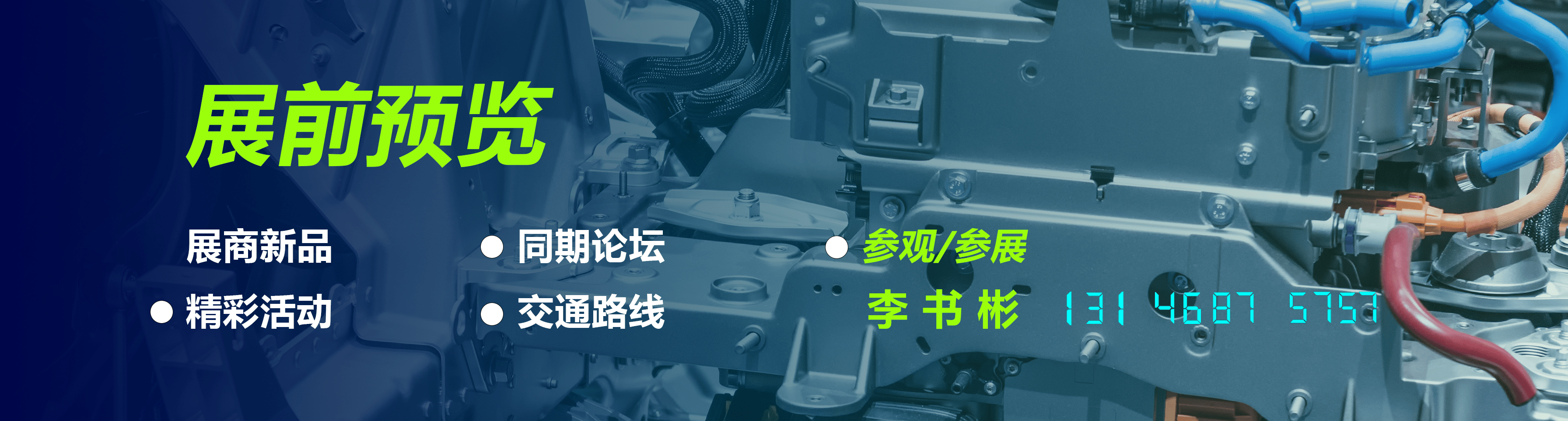 引领行业未来20半岛电竞网址24北京数控机床及金属加工展览会将开启创新之旅(图3)