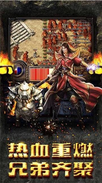 复古传奇兑换码有什么