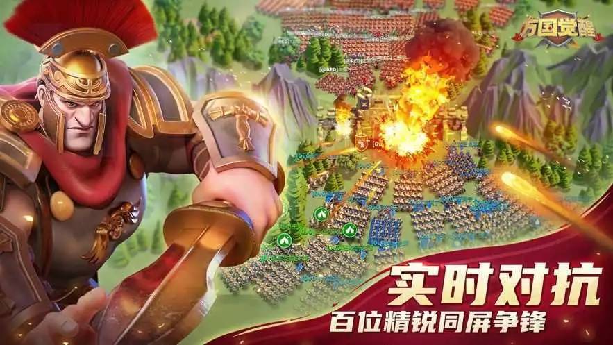 《万国觉醒》最强攻略讲解，内含最新兑换码！