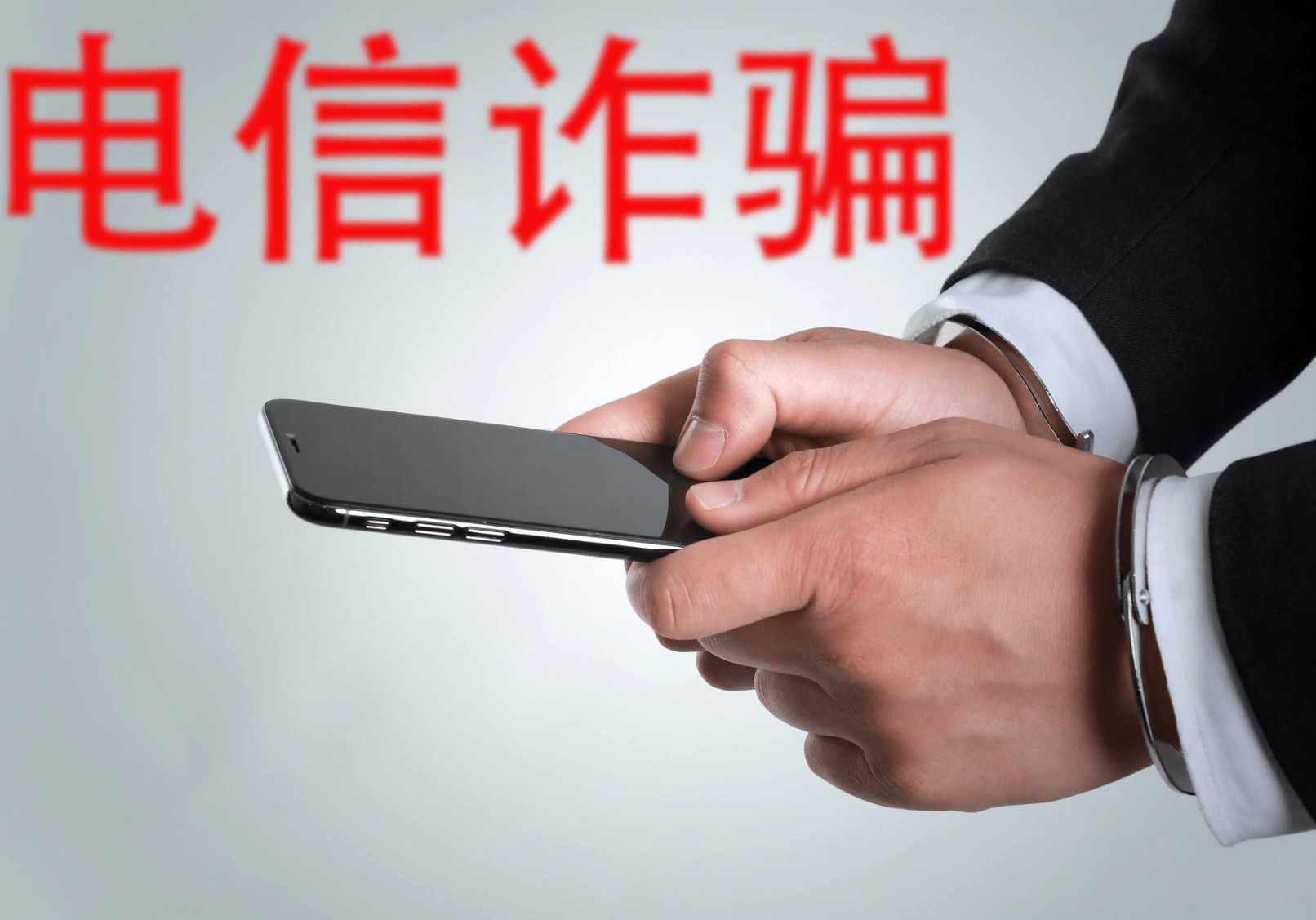 缅北电信诈骗：揭秘这个犯罪帝国的前世今生