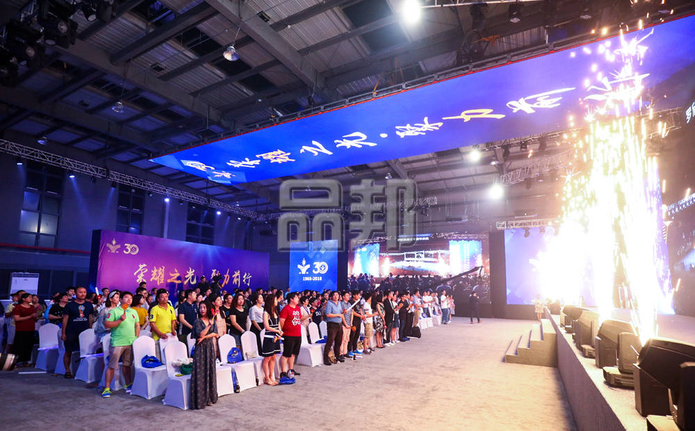 年会策划公司:一站式解决年会难题