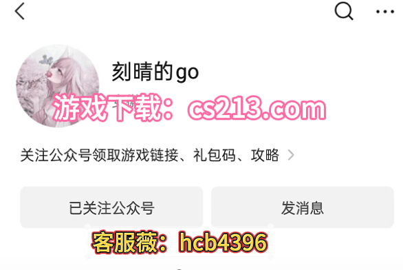 《传世无双》2023最稳定开服的传奇世界手游,三端互通,三职业 《传世无双》2023最稳定开服的传奇世界手游,三端互通,三职业
