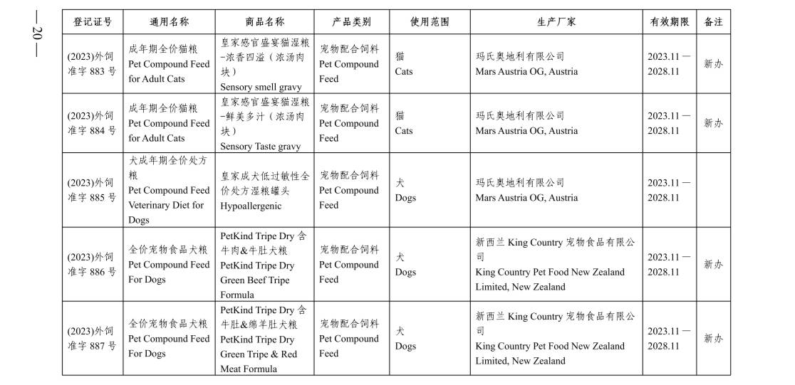 文章配图-15