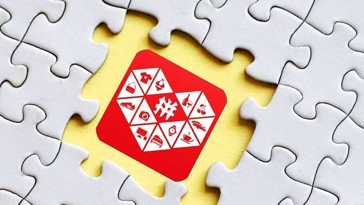 湖北枫韵电子商务有限公司司|拼多多关键词排名为什么越补越靠后?