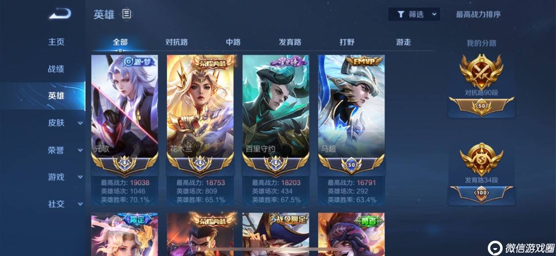 两面巨兽：神武4与王者荣耀的共生与冲突