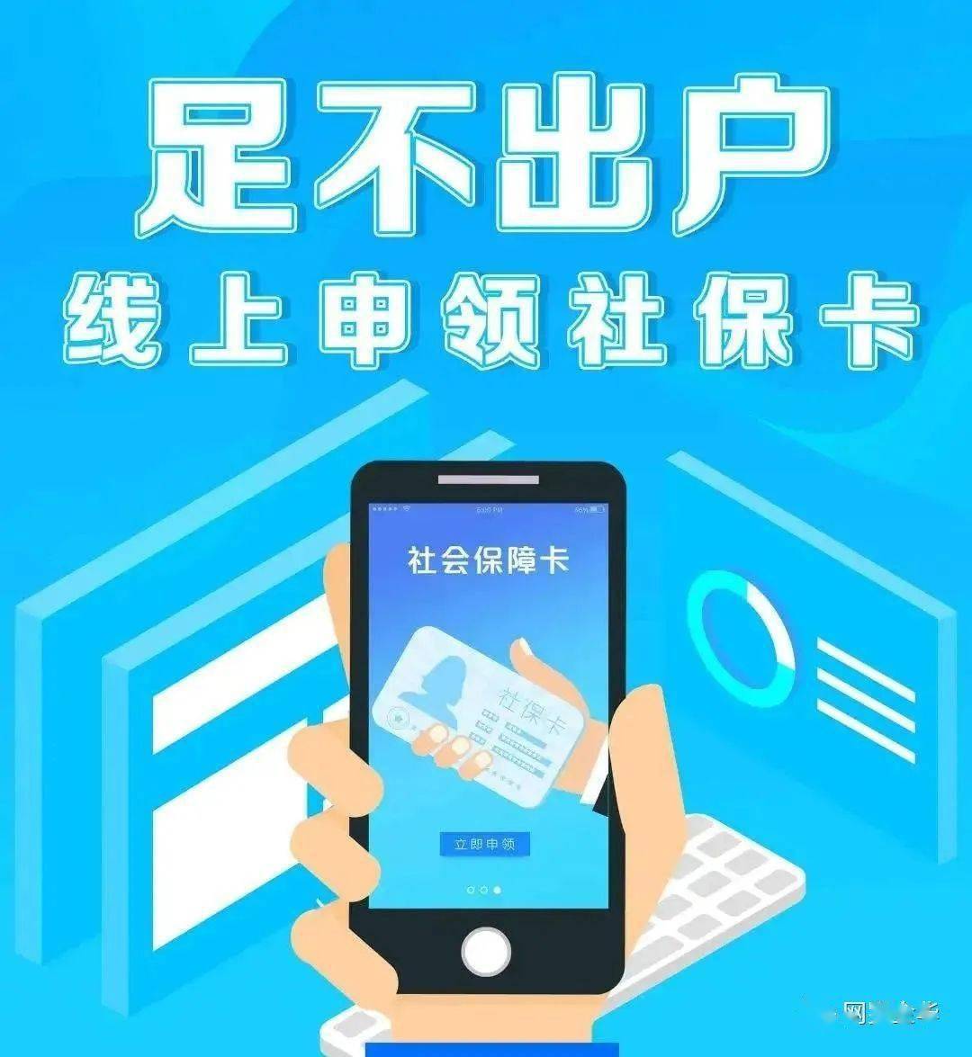 在手机上怎么申请办理银行卡 0d823469c69e441a9ee2f5b2738a6d95.jpeg