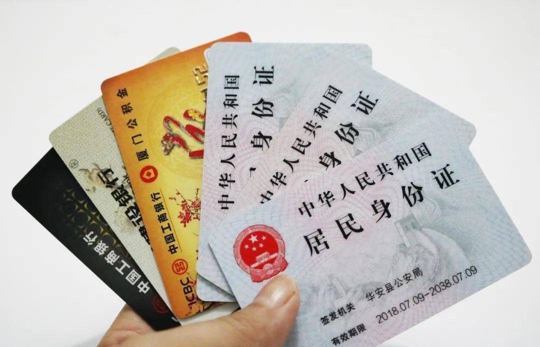 上海实有人口登记办理_实有人口登记信息照片(2)