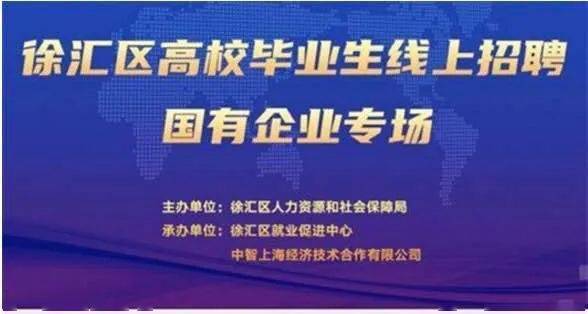 上海电力招聘_上海电力公司招聘,上海电力招聘,上海电力人才网,上海电力建设公司 电力英才网招聘