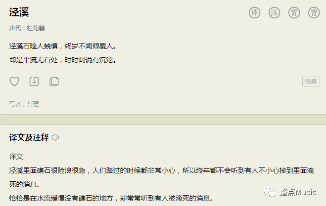 喂老张曲谱_钢琴简单曲谱