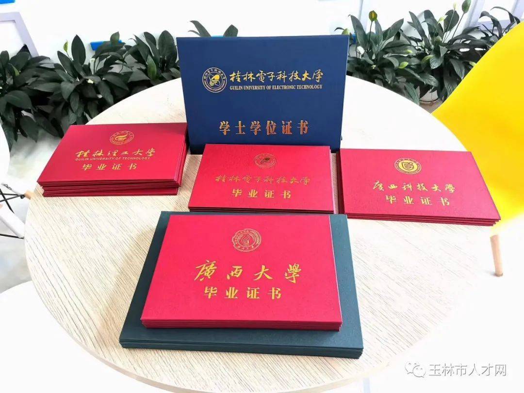 边工作边拿广西大学文凭，学费低/时间短/免教材费/毕业双证！