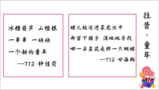 我做你猜二年级成语_成语你画我猜图片简单(3)