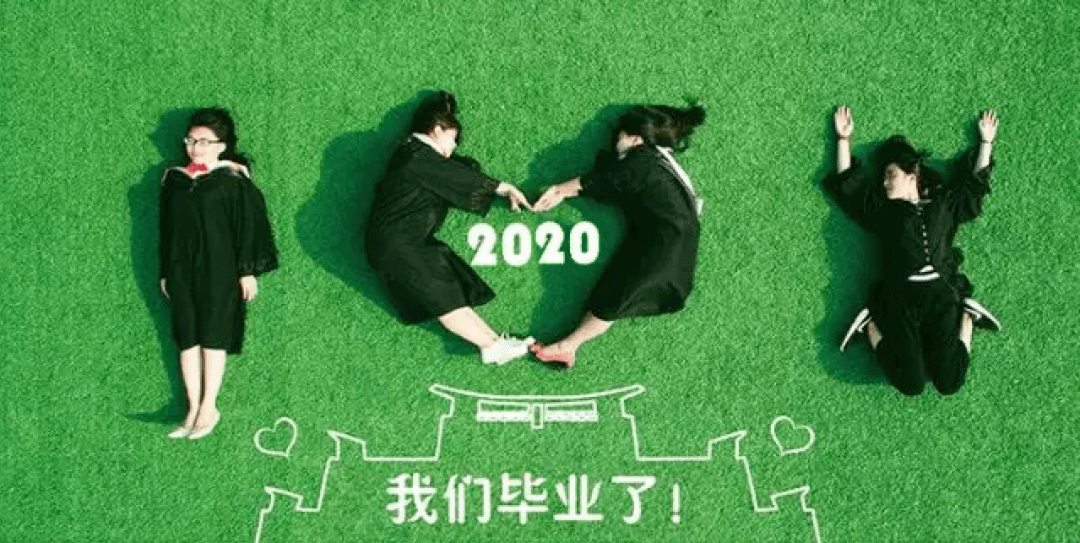 青春不是一去不复返挥手告别朝夕相处的老师和同学毕业季的离歌已然