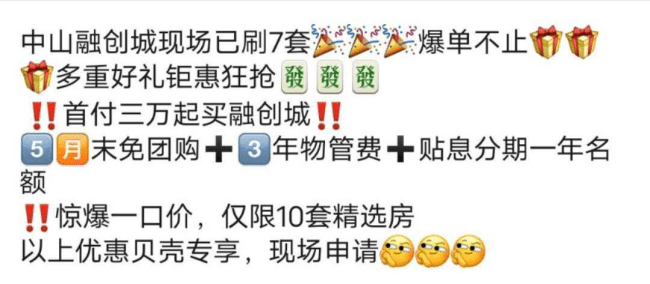 中山市黄圃镇2020年GDP_中山市黄圃镇新娘石