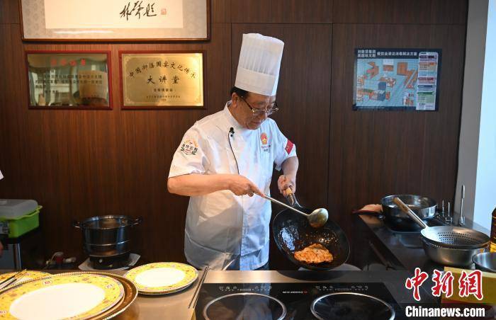 中国烹饪艺术家刘敬贤"云上"展示"辽菜"烹饪技巧