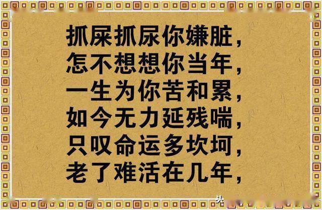 什么十归一成语_成语故事简笔画(3)