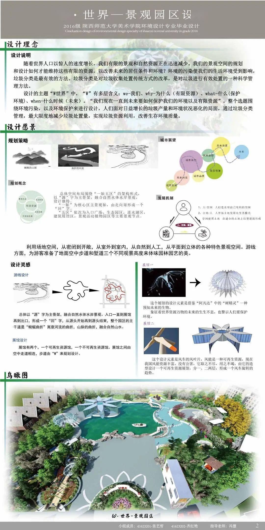 eea61057ea234c648c77afa54f4669ca.jpeg