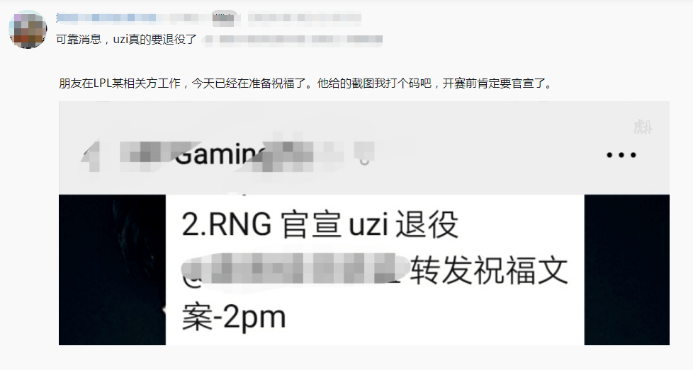 最近很火的文案官宣 f7d1135b43f84c17801d7b9bdcc33597.png