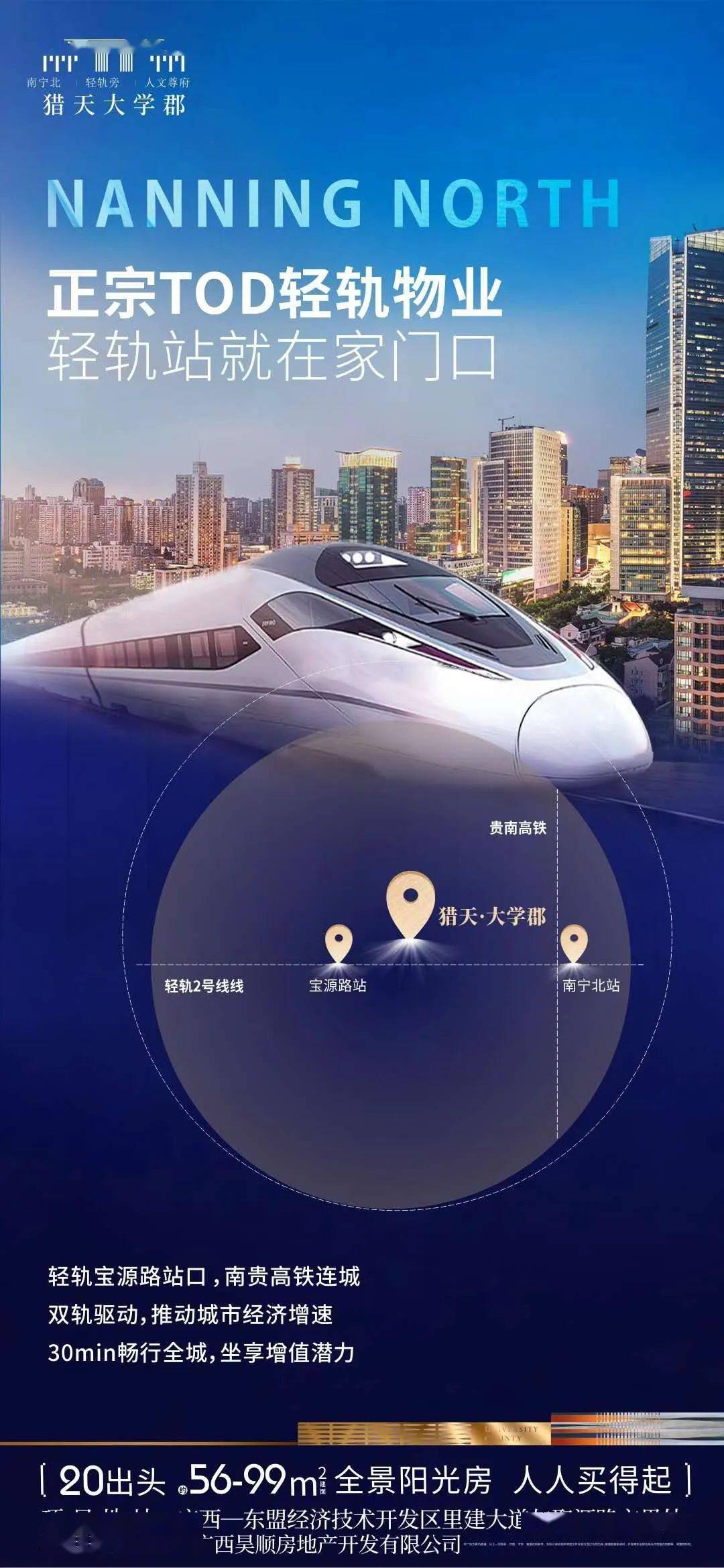 南宁市2018年县域经济总量_南宁市经济适用房照片(2)