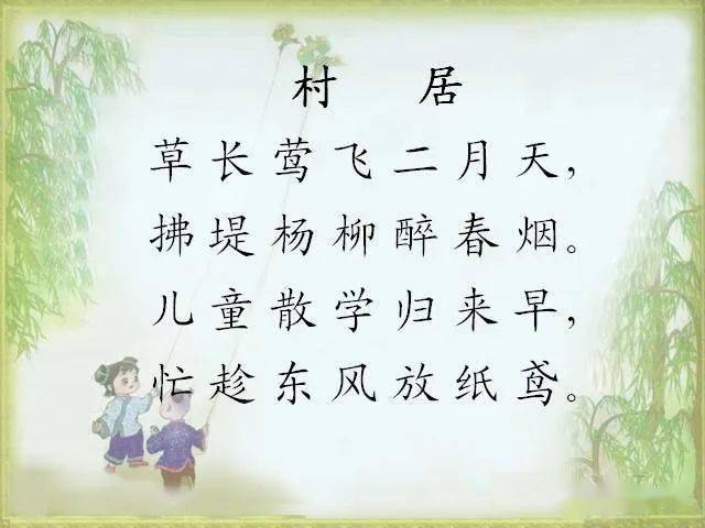 拂煦什么成语_煦什么字(2)