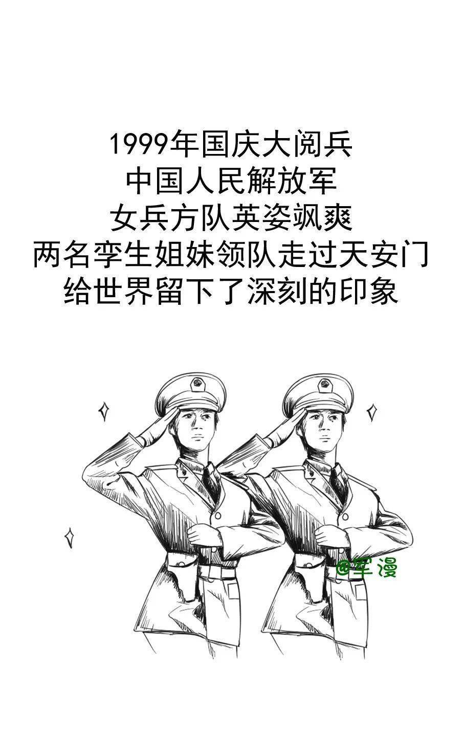 女兵不是花瓶,看完就知道她们有多厉害!