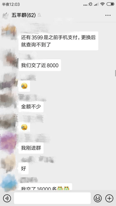 广州一英语培训机构“停摆”老板失联老师被欠薪家长退费难 广州一英语培训机构“停摆”老板失联老师被欠薪家长退费难