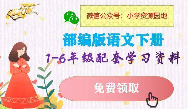 三年级加一根火柴猜成语_三年级七根火柴手抄报