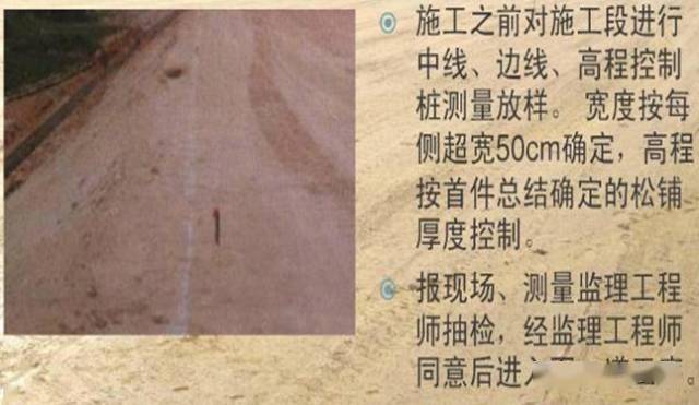 路基土石方施工全过程图文,等了这么久终于等到了
