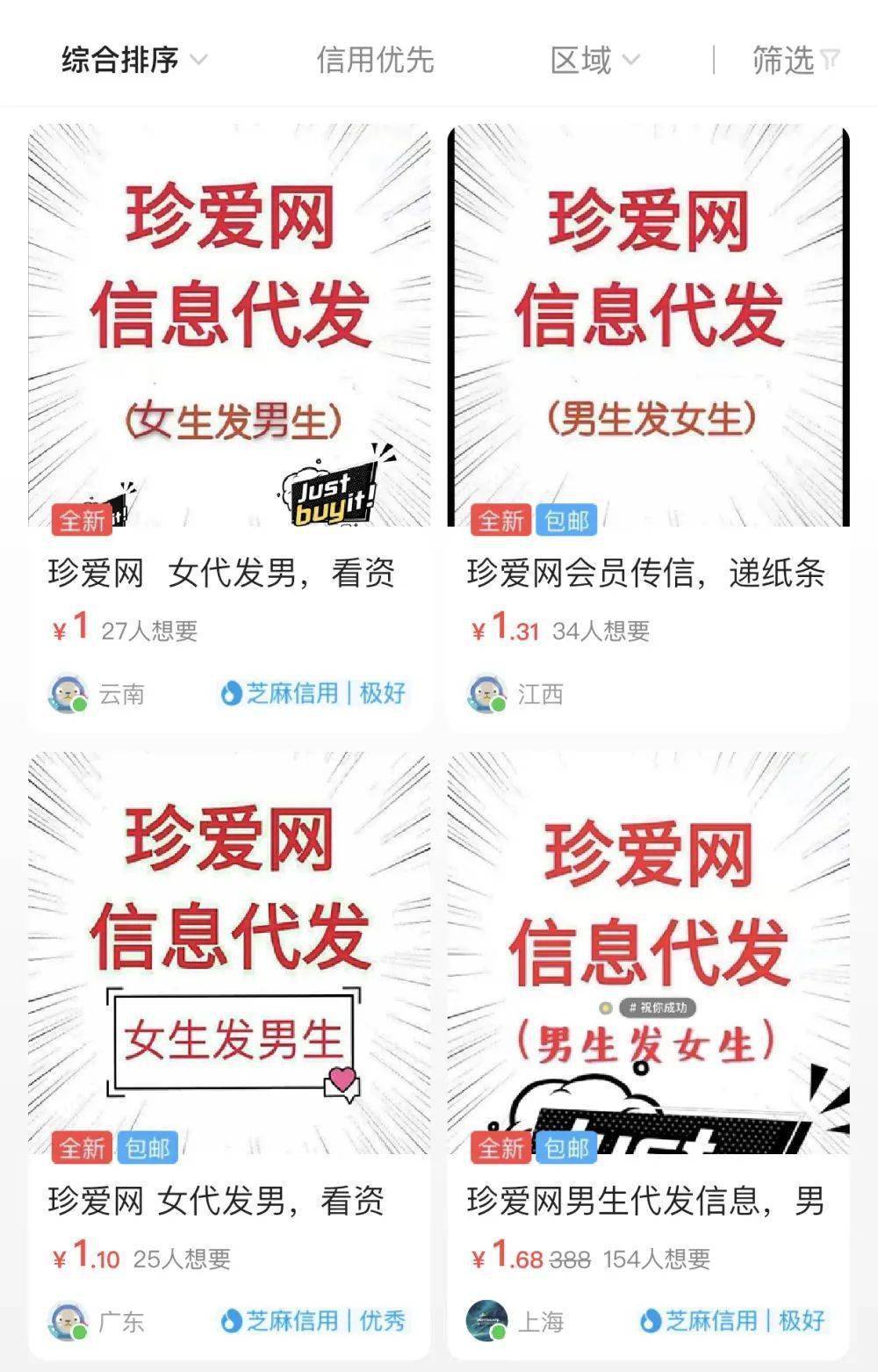 这是啥恋爱啊？！一周没了600多万……