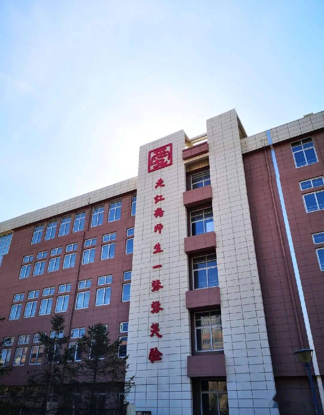 爱是红梅师生一张张笑脸2020红梅小学六一爱的节日一米课程