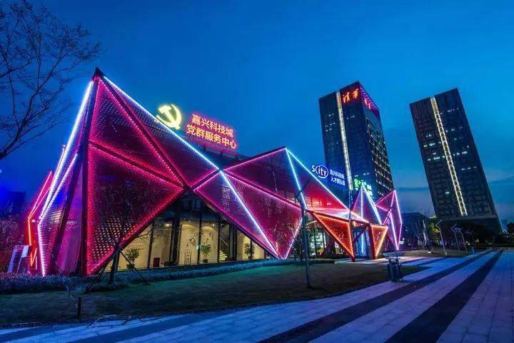 着眼未来高质发展 "三生"融合同频共振 嘉兴科技城:一座崛起中的国家
