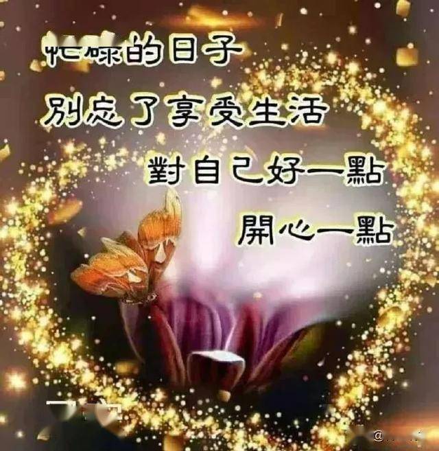 完美祝福语的个人展示页