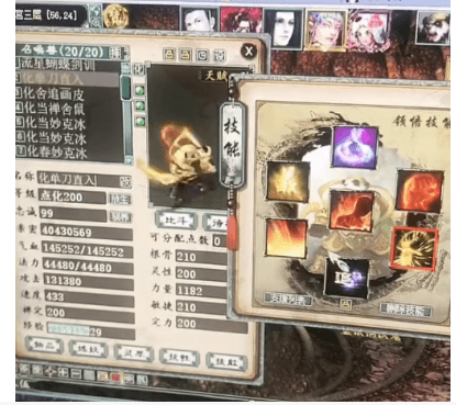 大话西游2玩家晒出化无浪淘沙 如今的游戏真让老玩家傻眼