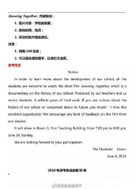 关于人均寿的英语作文_英语作文(3)