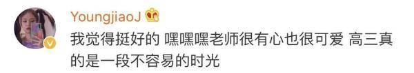 高三|看着看着就哭了......高三老师穿小熊服“扭”进教室