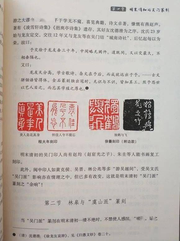 吴姓人口排名第几_吴姓人口分布图(3)