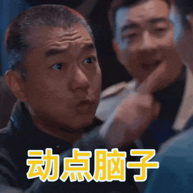 剧星丨跟着他学说话,胜过百节情商课!