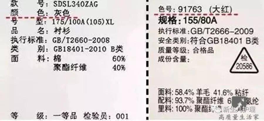 内衣洗涤说明图标_洗涤说明图标(2)