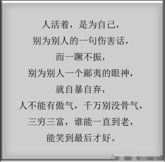 成语什么丛叠_鸡丛菌长什么样子(3)