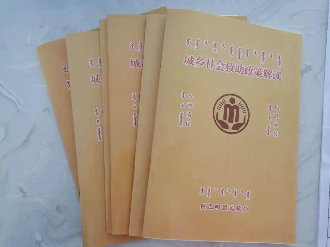完善低保户档案加强动态管理