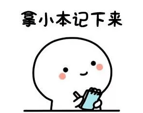 生活小贴士|夏天来了,你真的会用空调吗?