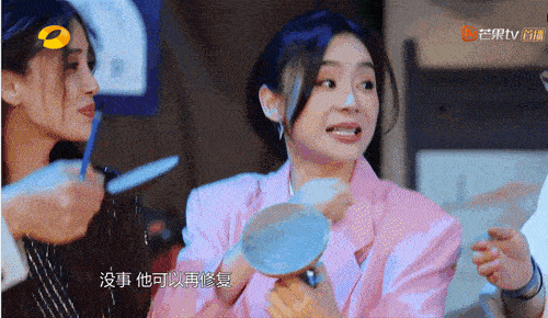 33岁袁姗姗