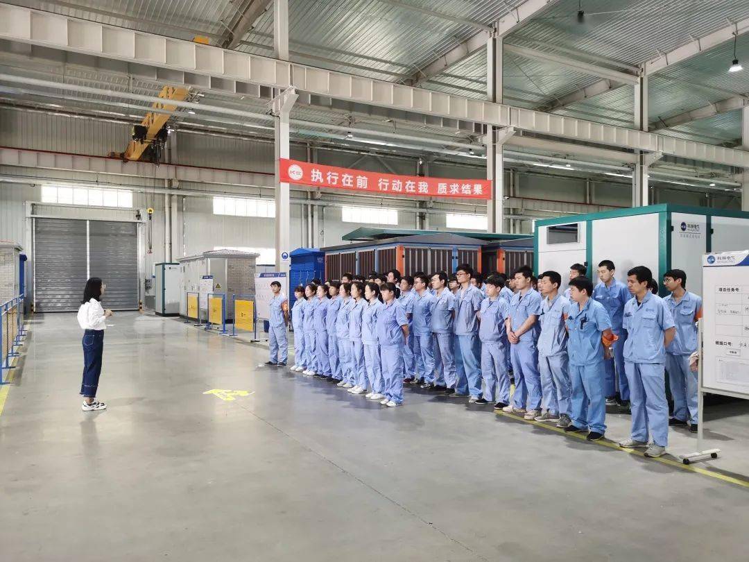 激发企业活力|科林电气企业文化月系列活动丰富多彩